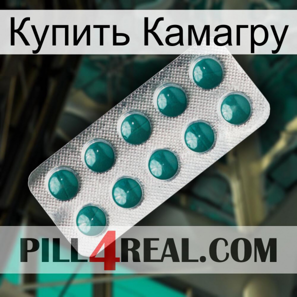 Купить Камагру dapoxetine1.jpg